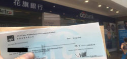 【帝】香港CitiBankに43万8,382.48HKドル（約570万円）小切手を「バンクイン」しかしこれは・・・(T_T)