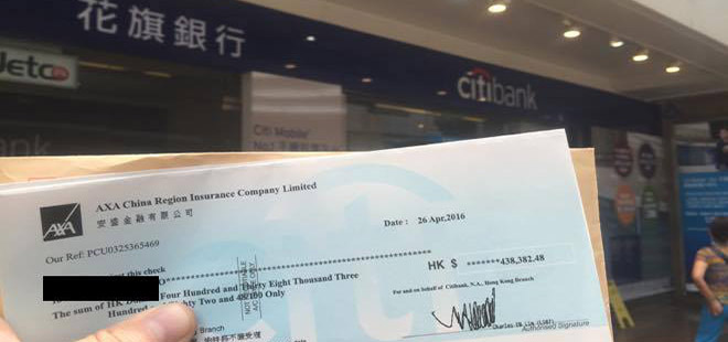 【帝】香港CitiBankに43万8,382.48HKドル（約570万円）小切手を「バンクイン」しかしこれは・・・(T_T)