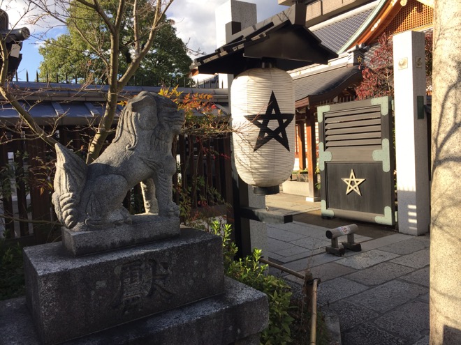 安倍晴明の痕跡を追い求めて京都の「晴明神社」へ