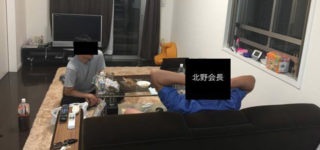 【帝】大もうけ後の「飛んでイスタンブール」を回避する「北野流歩行術」@地下ソサエティ
