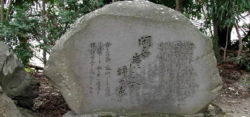 【帝】松尾芭蕉「閑さや岩にしみ入る蝉の声」の考察の中で・・・