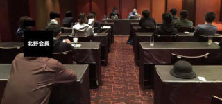 第一回目:『人が「神」を創る。「会社法人」の本質を知り「A4紙切れ」が「お金」を生む』@Shangri-Laホテル台北にて