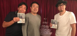 『生き残るためのコミュニケーション』著者藤村正憲さん&サッチェルとのスリーショット(^o^)