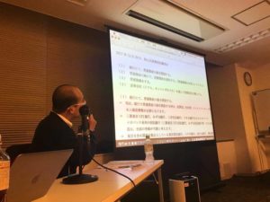 東京の外気を下回るほど日本一寒くなる投資セミナー