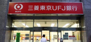 三菱UFJ、9500人分の仕事自動化・国内従業員の3割