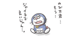 「五月病」スランプを乗り越えるための「飲み会@東京」
