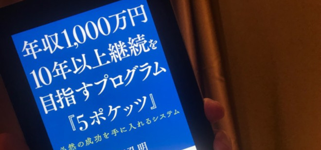 Amazon Kindle本新発売（5月31日（金）までは980円→99円）
