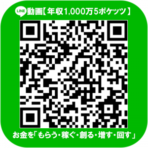 5poketsQR