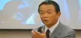 麻生太郎先生による「日本の借金」の解説が超わかりやすい