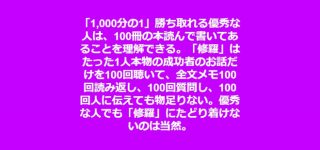 「1,000分の1」