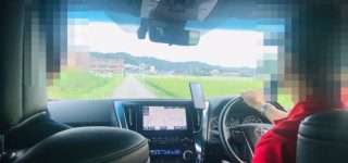 私の「シアワセ」邪魔しないでくださいよ!
