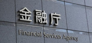 金融庁、日本居住者は仮想通貨ICO購入不可との見解