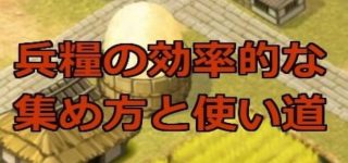 「銀行融資でお金を創る永遠の信用創造」の考え方&設計図