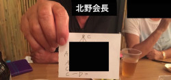 剣聖北野会長ジョホールバル降臨焼き肉レストラン「KEMURI」