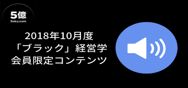 成功に必要なエネルギーとは?