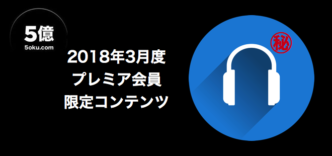 大暴落時の立ち回りをシミュレーション
