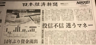 一般には出回らないような「特別な情報」と出回っている「情報」の表裏