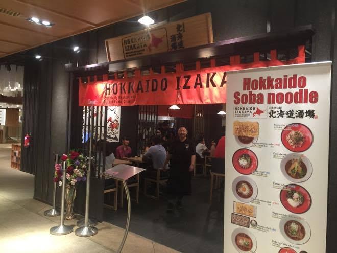 【帝】『JAPAN FOOD TOWN』シンガポール日本の官・民が本気で創った飲食街
